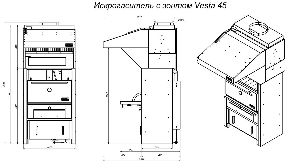 Печь-мангал VESTA 45 (Корпус жарочной камеры из черного металла 6мм)